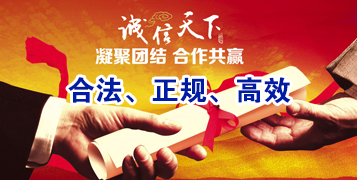 高明要债公司