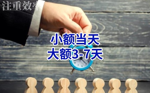 高明清欠公司